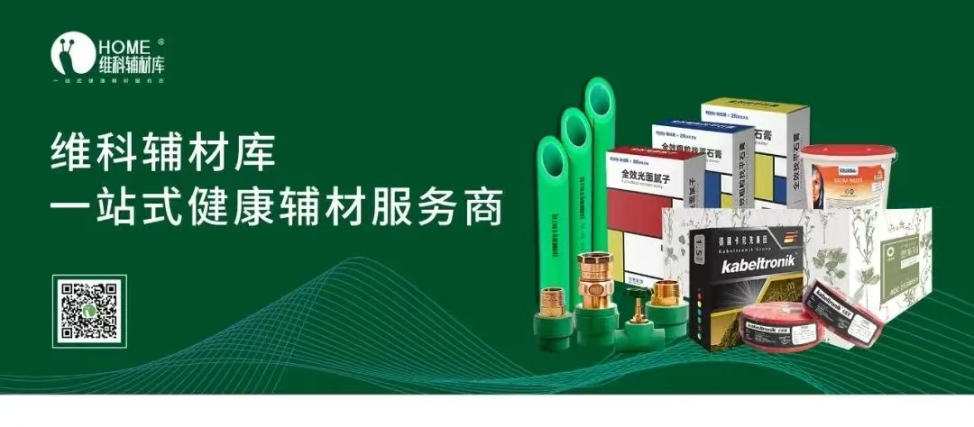 维科最后一张图.jpg