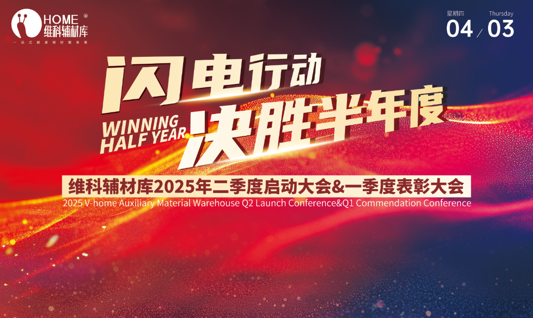 微信图片_20250404091222.png